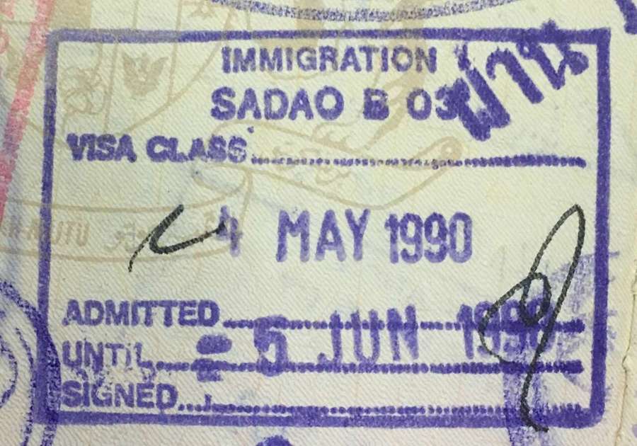 Passport entry stamp