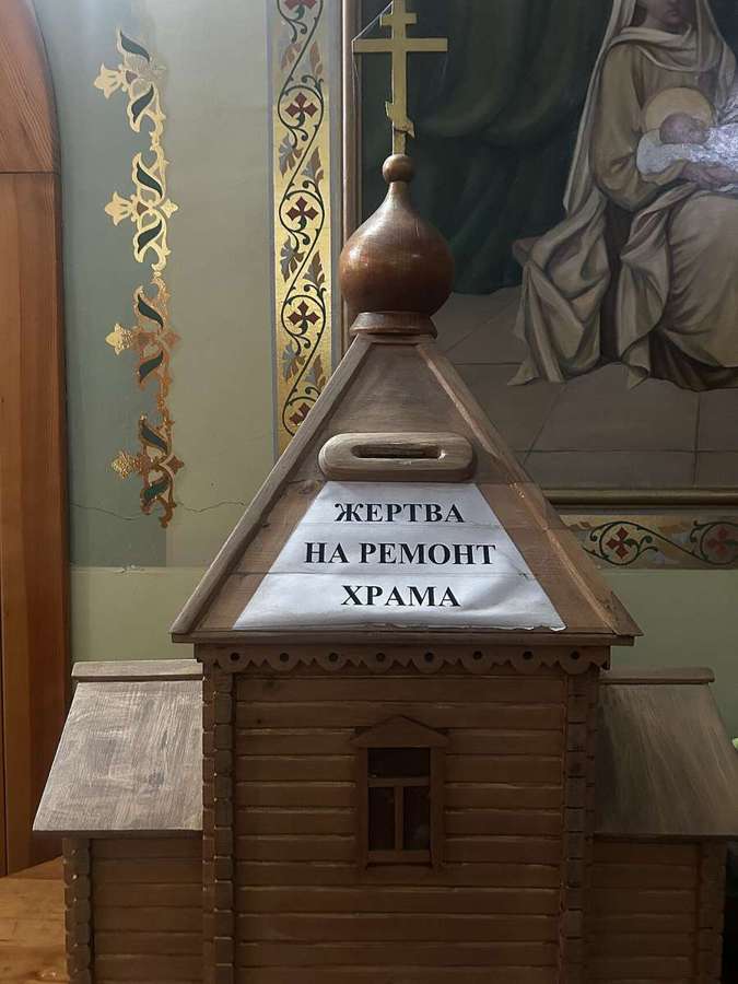 Donation box