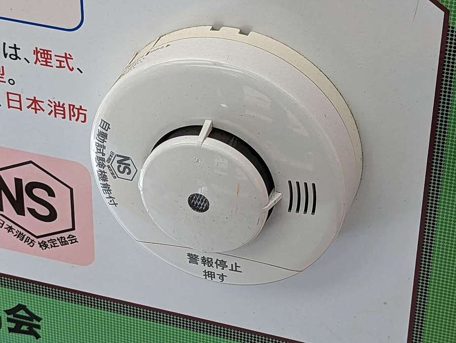 Fire detector