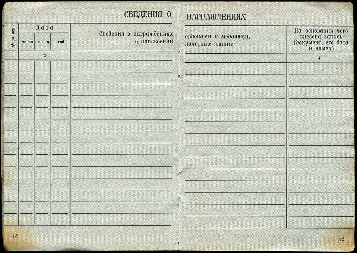 Old employment record books